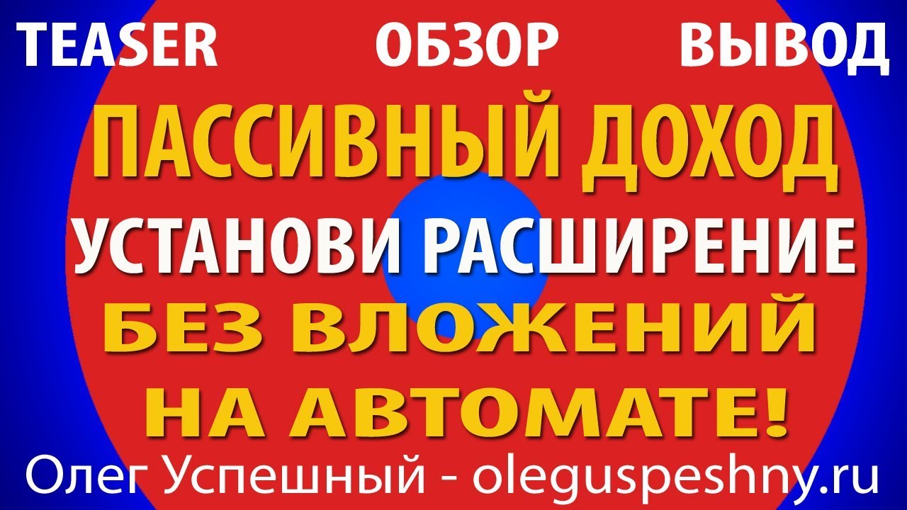 На автомате без вложений на телефоне. Автомагазин 777 Талица.