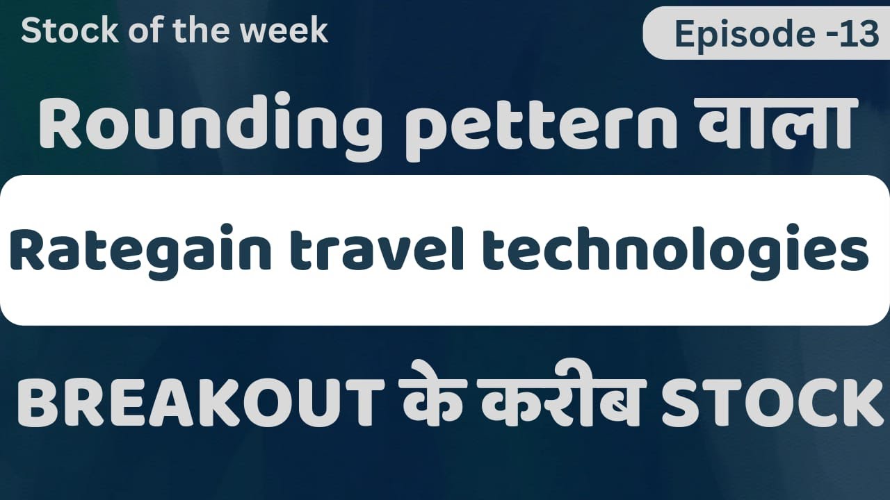 RateGain Travel Technologies Stock Analysis YouTube rategain-travel-technologies-stock-analysis-youtube