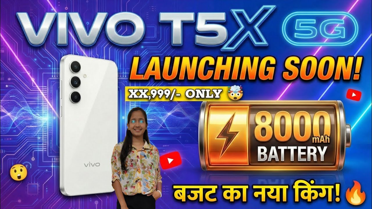 Vivo T5X 5G Unboxing 🔥| Vivo T5x Launch date in india | Vivo T5x Price & Review 