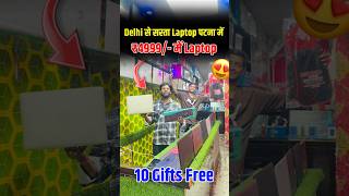 Second Hand Laptop in Patna | Patna Second Hand Laptop Market