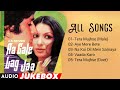 Aa Gale Lag Jaa Jukebox | Bollywood Hindi Songs | Hit Hindi Songs