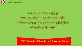 How To Combine Pdf Files With Adobe Acrobat Xi Pro