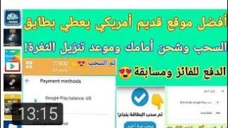 بمناسبة عيد الأضحى ? تهكير موقع onooe شحن الرويال بأس ١٤ مجانا