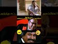 Waiting for next Tamilnadu assembly, Thalapathy CM Vijay, funny #tvk #news #livenews #shorts
