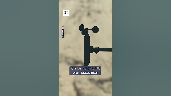 الأرصاد: انخفاض كبير في الحرارة يصل إلى 7 درجات بعد ذروة الموجة الحارة