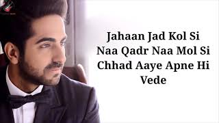 Video thumbnail of "Mitti Di Khushboo Lyrics - Ayushmann Khurrana"