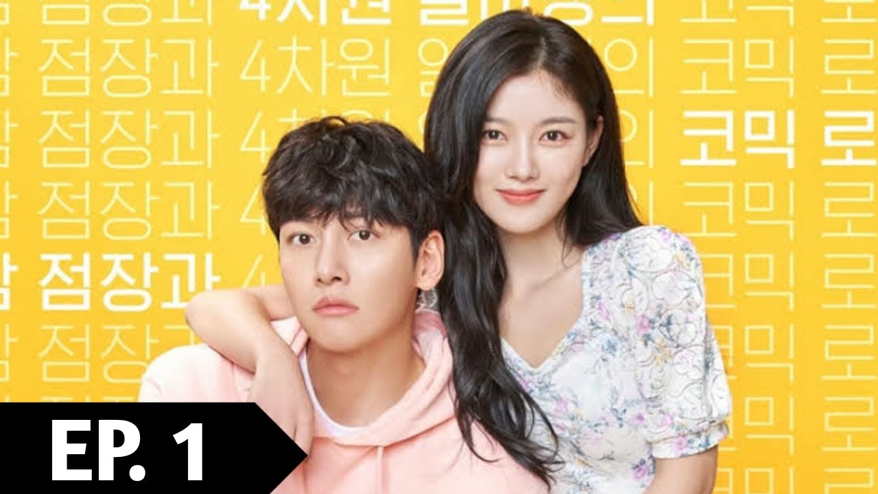 INDO SUB Backstreet Rookie | EP. 01 FULL HD - YouTube