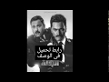 تحميل فيلم البدلة 2018 (فيلم عيد الاضحى)