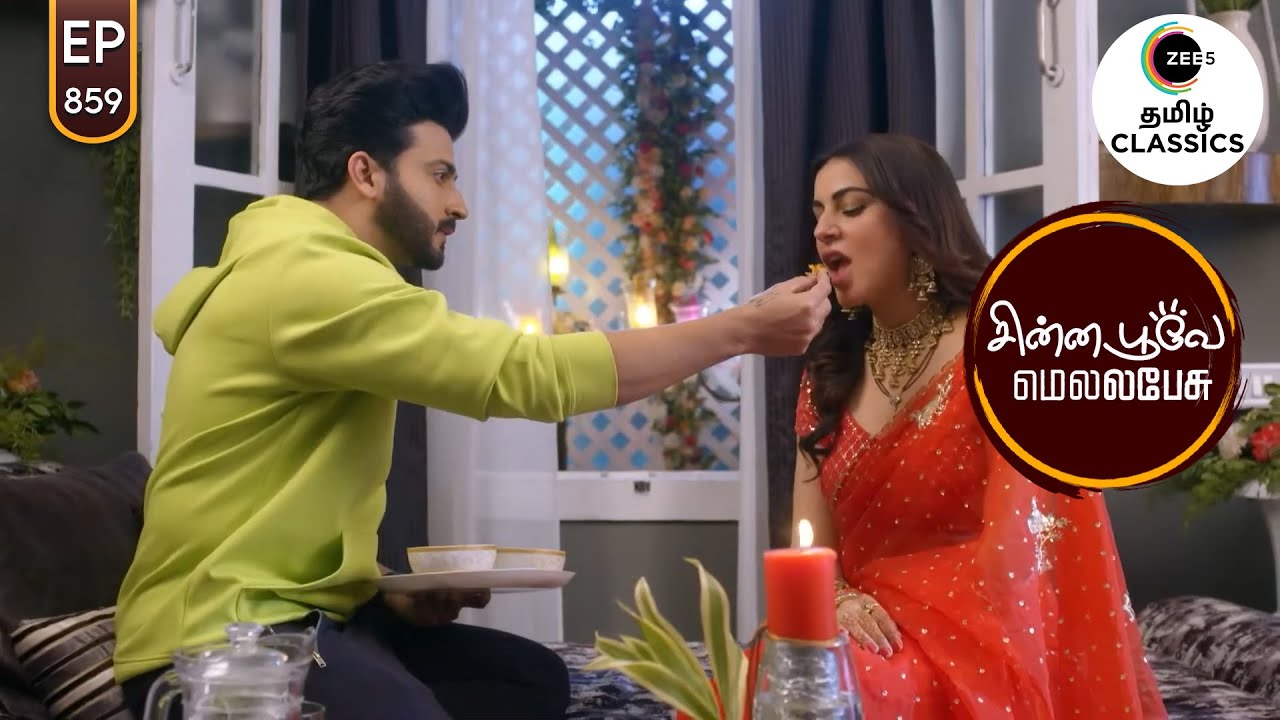 Karan Feeds Food to Preeta | Chinna Poove Mella Pesu | Ep 859 | Hit Show | ZEE5 Tamil Classic