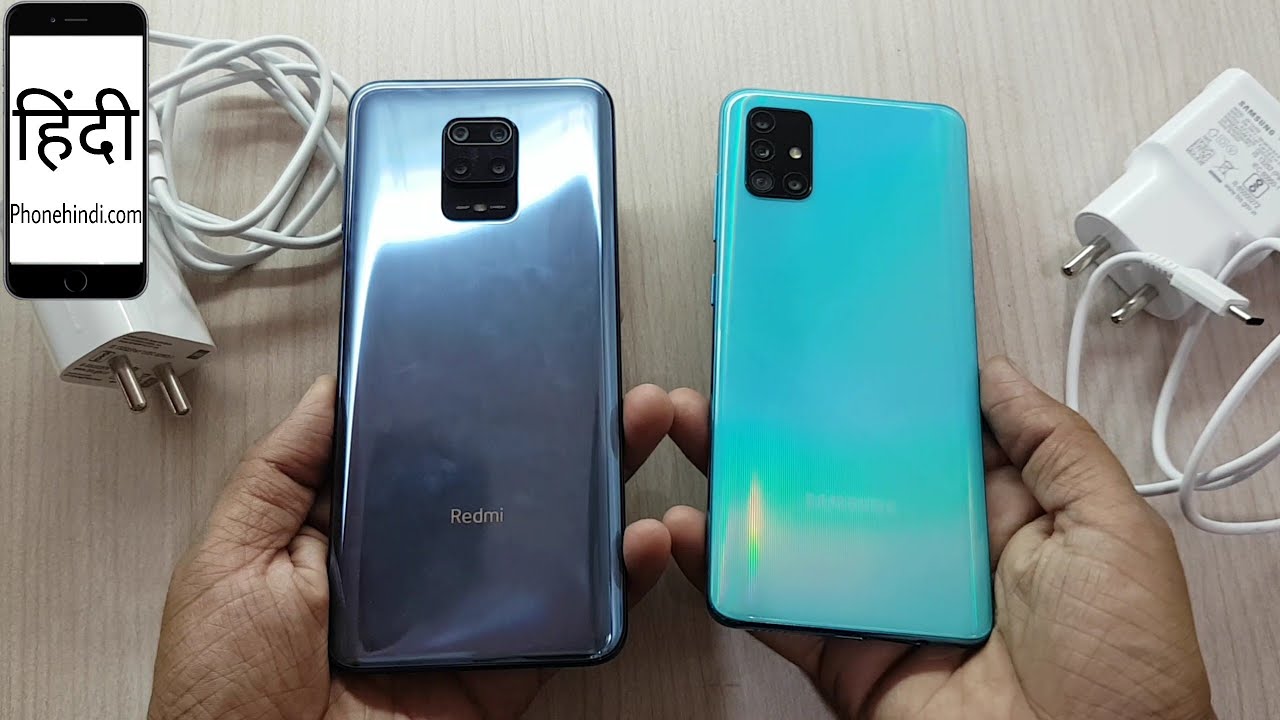 Samsung A51 Или Redmi Note 10s