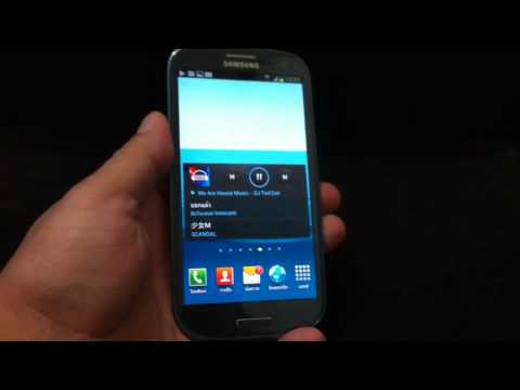 Samsung Galaxy S3 Secret : การปิดเพลงใน Samsung Galaxy S3