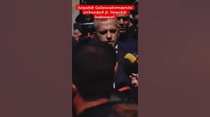 Արցախի Հանրապետությունը լուծարված չէ. Արցախի նախագահ