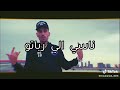 عمري إلي ضيعتو mp3