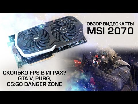 МОЯ НОВАЯ ВИДЕОКАРТА - MSI 2070 ARMOR
