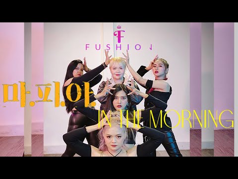 ITZY (있지) 'MAFIA (In The Morning)' | Dance Cover by FUSHION from INDONESIA (4K)
