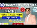 RRB Group D 2025 | Top 250 Maths Questions | 100% Exam Target | Sachin Sir #rrb #rrbgroupd