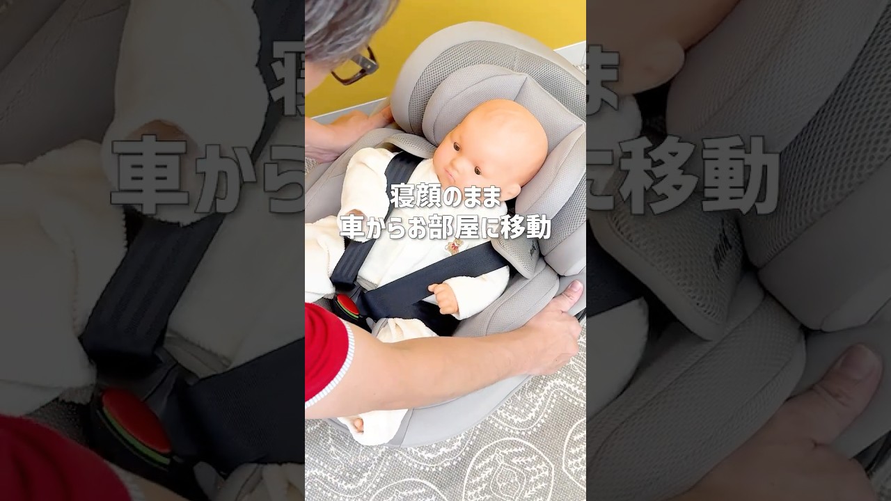 アカチャンホンポ（赤ちゃん本舗）の公式ネット通販 ｜【6/26発売