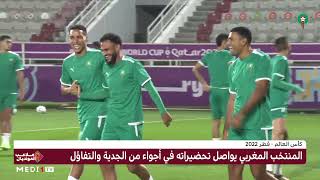 يحيى جبران: أجواء المنتخب رائعة