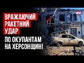 На лівобережжі знищено генерала РФ та керівництво окупантів – Сергій Нікітенко