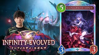 【SVWB】ツヴァイのカードスタイルで人形ネメシス使う【インフィニティ・エボルヴ】