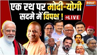 PM Modi Roadshow in Varanasi LIVE: एक रथ पर मोदी-योगी, सदमे में विपक्ष ! | Lok Sabha Election