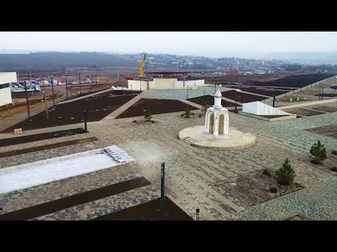 О ходе создания