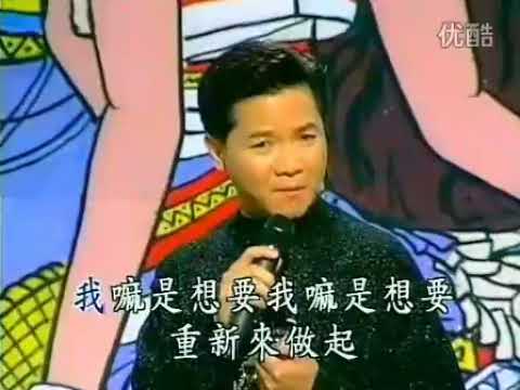 叶启田 浪子的心情 标清