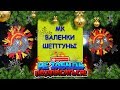 Валенки Шептуны. Магнит на Холодильник Крючком. Мастер Класс/Valenki whisperers. Master class