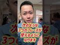 痙攣で脳疾患じゃない❓❓
