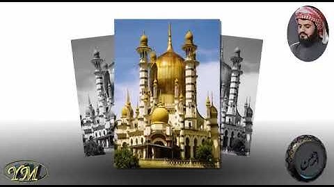 035   Surat  Fatir  المصحف كامل بصوت الشيخ رعد الكردي سورة فاطر