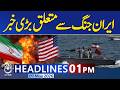 Latest Update on Iran US Conflict as Tensions Escalate in Middle East | 1PM HEADLINES