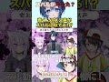 青くんのメス声がスバルに似てる!? ボーイッシュ対談【ホロライブ 大空スバル】 #shorts #vtuber #火威青 #猫又おかゆ #大空スバル