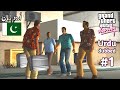 GTA VICE CITY - Mission #1 | Walkthrough Gameplay in Urdu/Hindi (اردو/हिंदी)