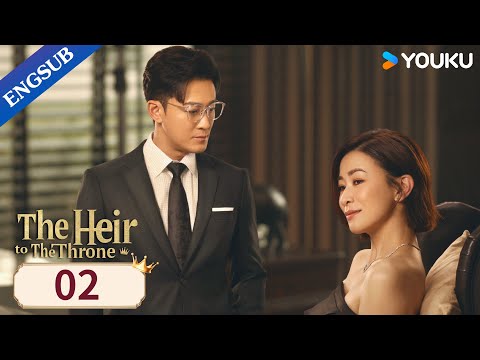 [The Heir to The Throne] EP02 | Revenge Family Drama | Charmaine Sheh/Raymood Lam | YOUKU