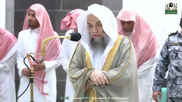 تلاوة فضيلة الشيخ أ.د.⁧ فيصل غزاوي  من صلاة المغرب 20 شوال 1444هـ.
