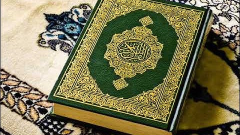 سورة البقرة كاملة ، المقرئ عبد الرحمان بن موسى ، قراءة مغربية أصيلة .