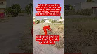 आज मैंने चीटियों से खाना खिलाया 🐜🐜#training #shorts video#viral..