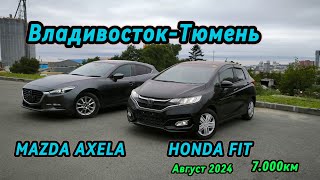:  -. MAZDA AXELA HONDA FIT.  2024