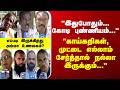 Street Interview | Amma Unavagam | "இதுபோதும்... கோடி புண்ணியம்" - எப்படி இருக்கிறது அம்மா உணவகம்?