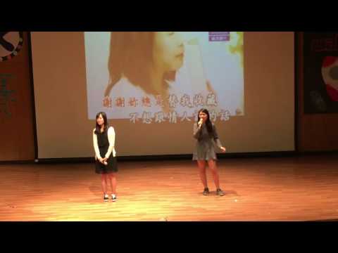 P104林佳勳 徐雅含 不能跟情人說的話