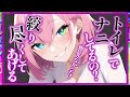 【S彼女】●●●後にし足りずに自家発電しようとしたら、イケメン年上彼女に見つかった【男性向け】