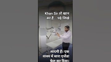 ✍️सबसे बड़ा हथियार📚📝❌ KHAN SIR 🔥 | #khansir​​ #viralvideo​​ #tranding​​ #shorts​​ #success​​