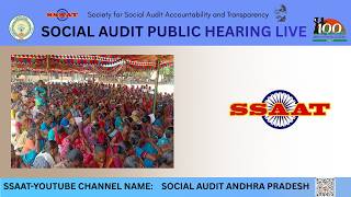 Annamayya District Mulakala Cheruvu Mandal Social Audit Public Hearing #ssaat