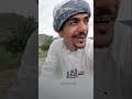 سعد المسعودي نص الكلام 