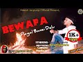 Pagal banei delucoverumakant bariknew sambalpuri song haresh jaypuria official