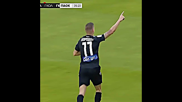 ΠΑΟΚ  Πανσερραϊκός  1-4
