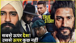 Sardar Udham Movie Explained In Hindi | Sardar Udham Movie Ending Explained | Biopic of udaam Singh