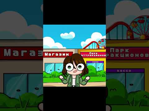 не могу говорить А #анимация #мультик #челлендж #animation #1часть #рек #тренд #буква #актив #арт