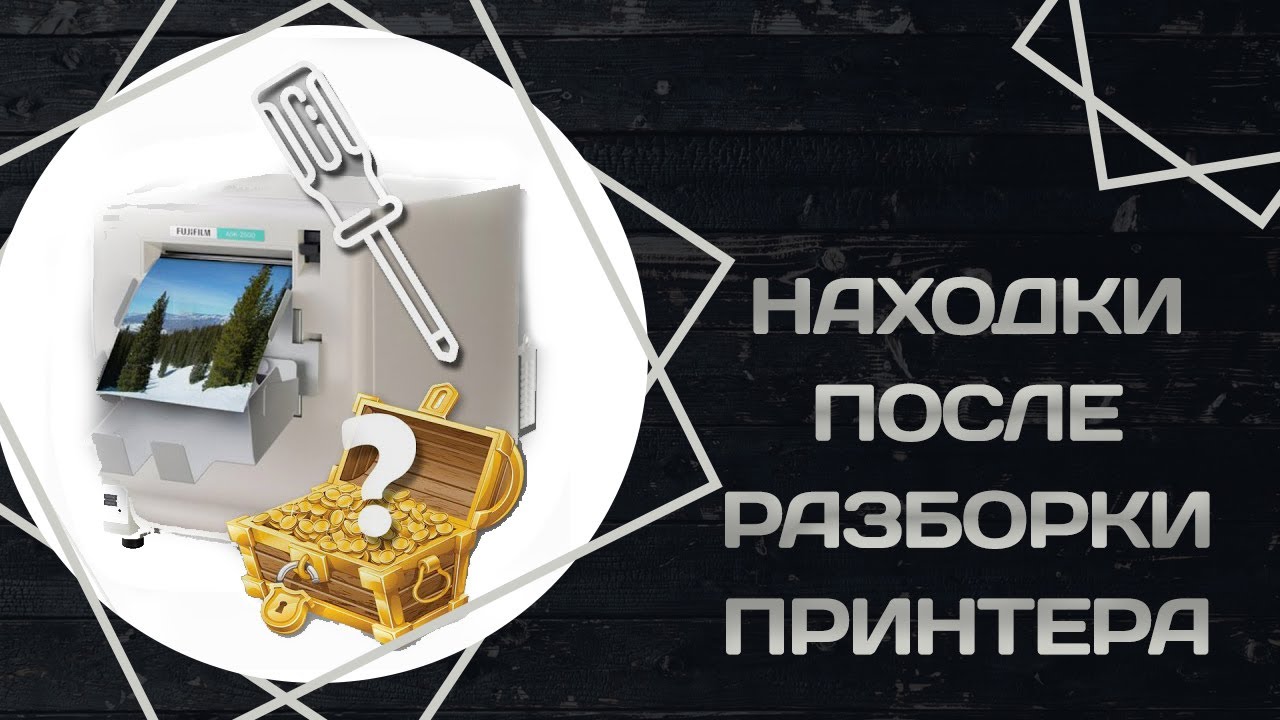 Разобрать бардачок приора