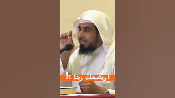أويضحك ربنا عبدلله العجيري الأزهر اكسبلور الازهر الله اسلام الاسلام 